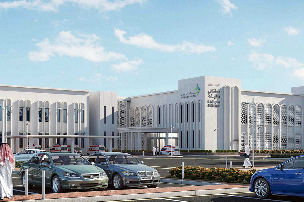 Latifa Hospital
