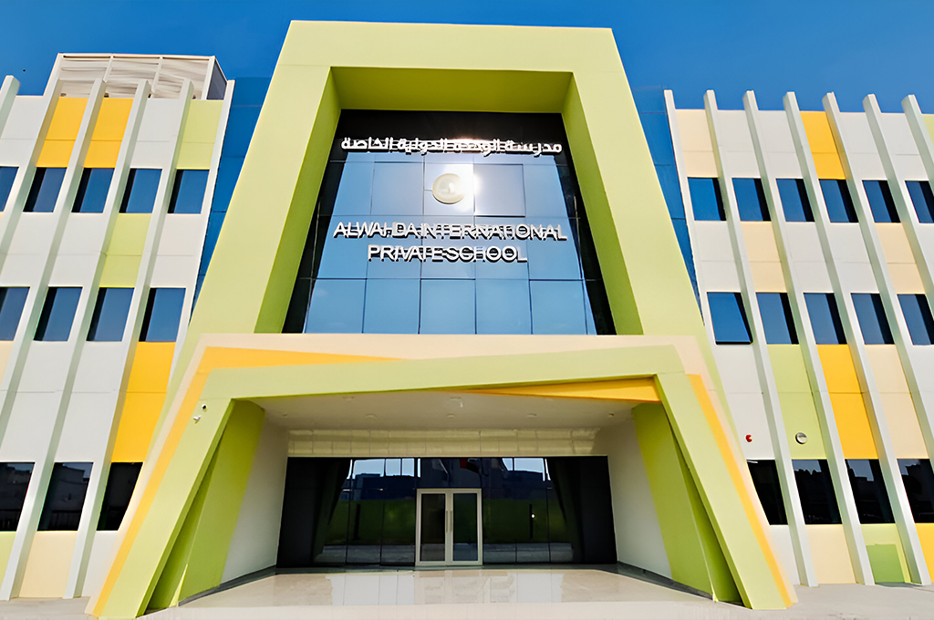 Al Kendi International School